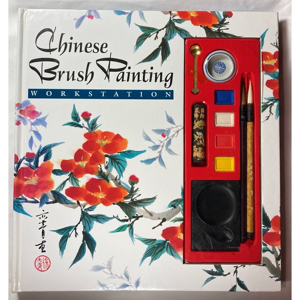 Chinese Brush Painting Art Set